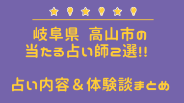 ポラリス 岐阜県各務原市各務ｵｶﾞｾ町9丁目95 3