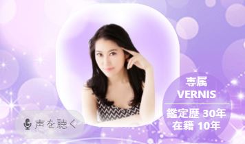 名古屋の占いカフェ 当たる人気の占い師を口コミ調査したら