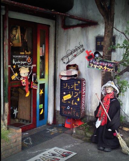 魔法使いの家 Tomitaの占い評判 体験レポ 当たるのか検証 占タウン 地域の当たる人気占い師を紹介 魔法使いの家 Tomitaの占い評判 体験レポ 当たるのか検証 占タウン 地域の当たる人気占い師を紹介