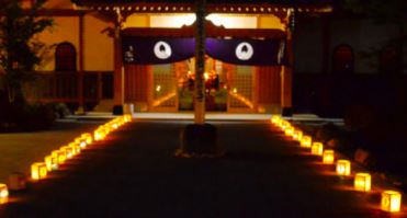 真陽寺