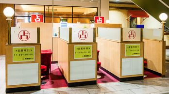 【横浜】開運館E＆E 上大岡店の占いは当たるのか。口コミ＆体験レポ