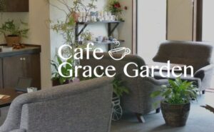  三井先生「Grace Garden（グレース ガーデン）」