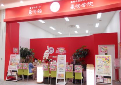 占いの店東明館 イオンモール羽生店