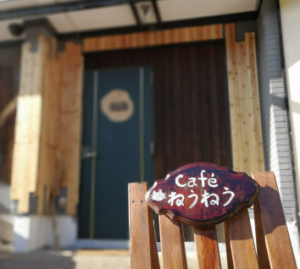 ゆみ先生「Cafe ねうねう」