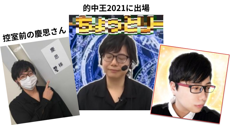 長久手のよく当たる占い3選。口コミ＆調査レポ【2022年最新】│占タウン｜地域の当たる人気占い師を紹介