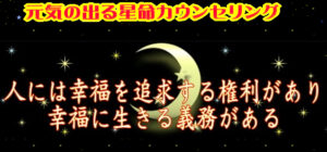 「紫星会」の先生