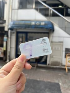 【福山】洗心館きつね顔のおじさんの占い店について
